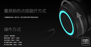 车听宝 专注用户体验，雕琢智能车载声音之魂
